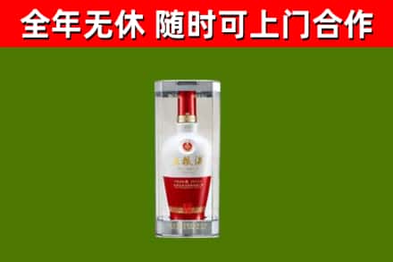 龙安回收五粮液行情