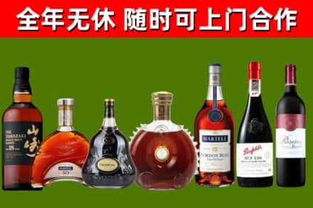 龙安回收红酒