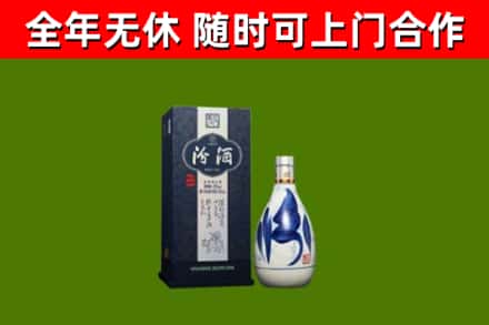 龙安烟酒回收汾酒.jpg
