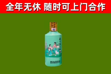 龙安烟酒回收24节气茅台酒.jpg
