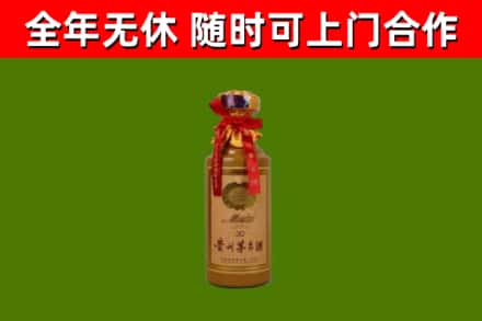 龙安烟酒回收30年茅台酒.jpg