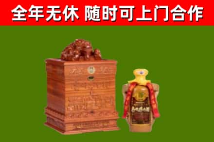 龙安烟酒回收80陈年贵州茅台酒.jpg