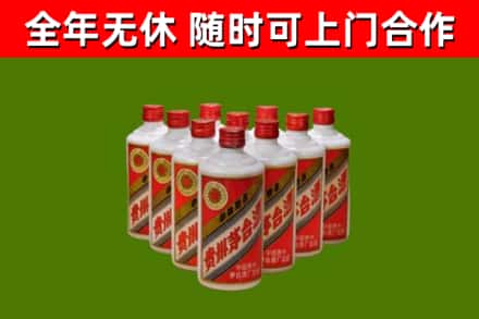 龙安烟酒回收五星贵州茅台酒.jpg