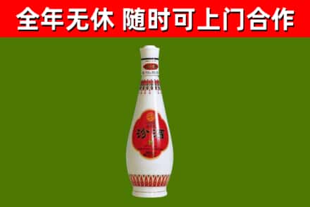 龙安烟酒回收瓷瓶汾酒.jpg