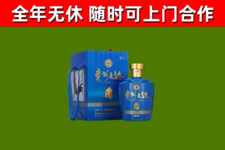 龙安烟酒回收贵州大曲.jpg