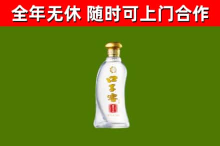 龙安烟酒回收口子窖.jpg
