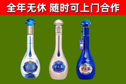 龙安烟酒回收梦之蓝系列.jpg