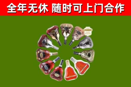 龙安回收XO