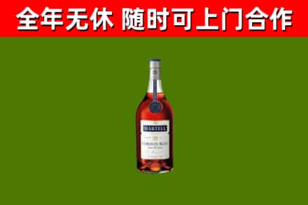 龙安烟酒回收马爹利蓝带洋酒.jpg