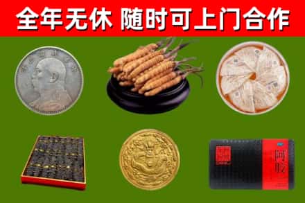龙安烟酒回收名贵礼品.jpg